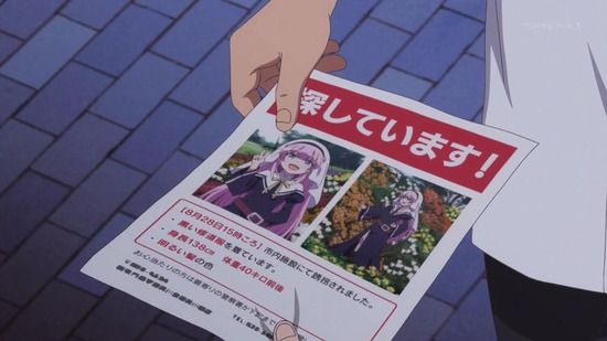 神様になった日 10話場面カット003