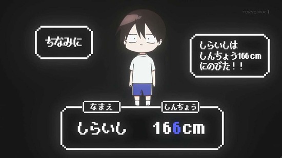 久保さんは僕を許さない 10話場面カット040