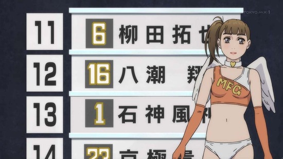 MFゴースト Turn19場面カット025