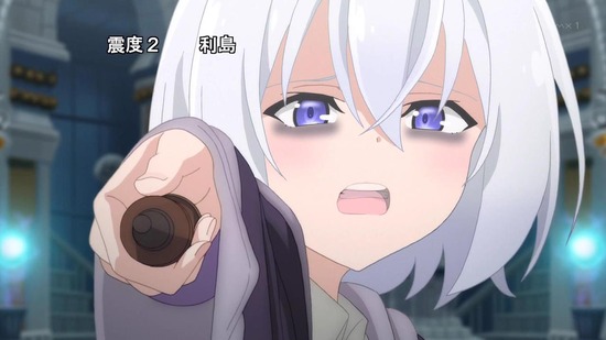 魔女の旅々 11話場面カット032