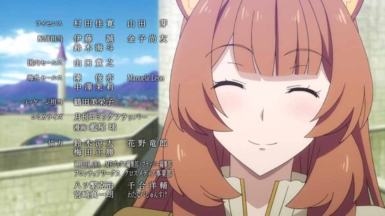 盾の勇者の成り上がり 4話番組カット028