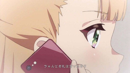 ワールドダイスター 4話場面カット005