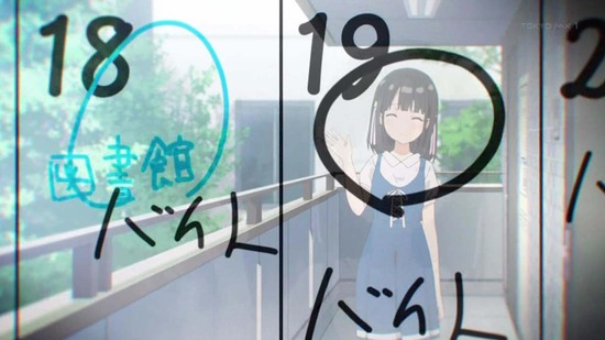 One Room セカンドシーズン #2場面カット007