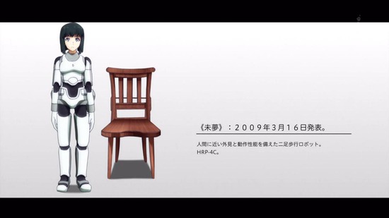 BEATLESS 7話場面カット003