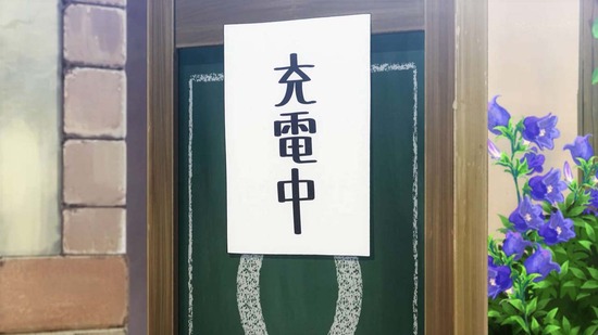 幻日のヨハネ 10話場面カット001