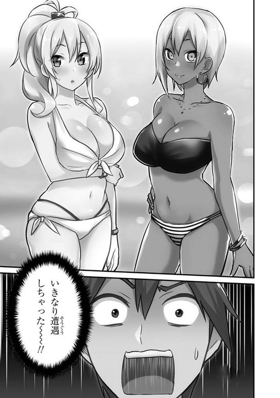 はじめてのギャル2巻Sample033