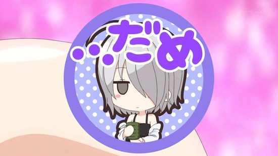 なんでここに先生が!? 10時限目番組カット021