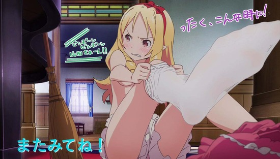 エロマンガ先生 3話場面カット_032