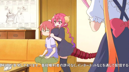 小林さんちのメイドラゴンS 11話場面カット005