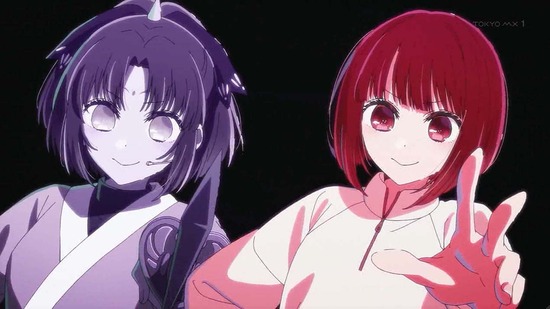 推しの子】 18話「太陽」場面カット03
