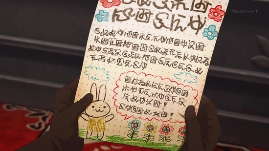 プリンセスコネクト!ReDive 8話場面カット016