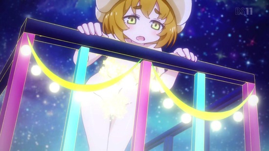 異種族レビュアーズ 6話場面カット083