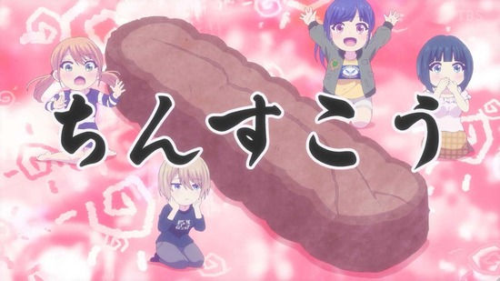 女神のカフェテラス 1話場面カット014