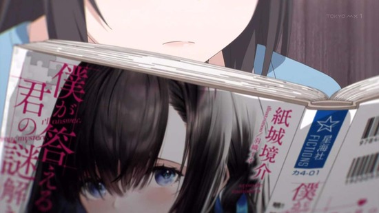 継母の連れ子が元カノだった 8話場面カット057