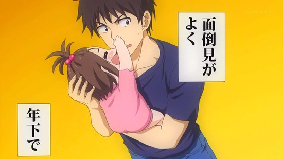 なんでここに先生が!? 2話番組カット036