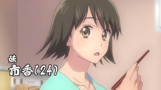 ノブナガ先生の幼な妻 1話番組カット004