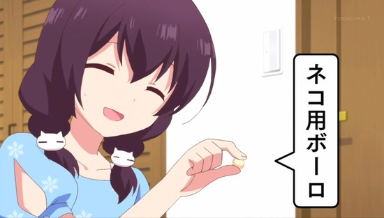 にゃんこデイズ 2話場面Sample_009