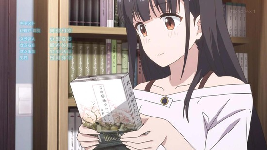 継母の連れ子が元カノだった 9話場面カット040