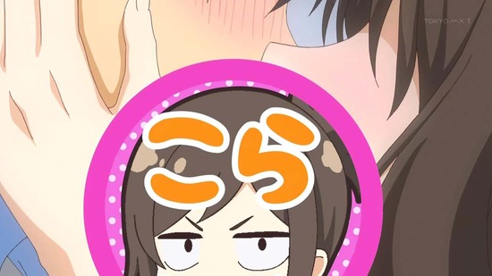 なんでここに先生が!? 3時限目番組カット046
