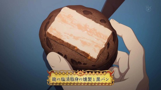 空挺ドラゴンズ 3話場面カット013