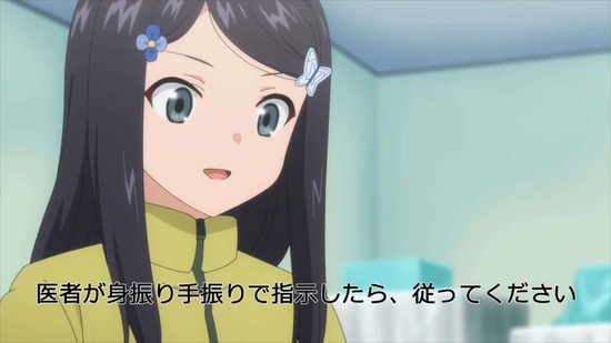 老後に備えて異世界で 10話場面カット029