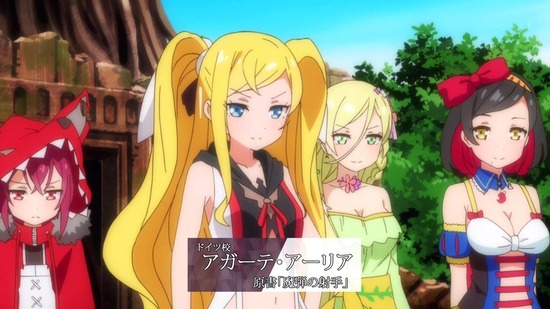 メルヘン・メドヘン 8話場面カット002