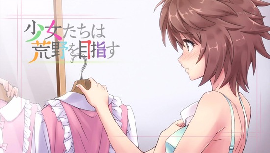少女たちは荒野を目指す 9話_画像sample_007