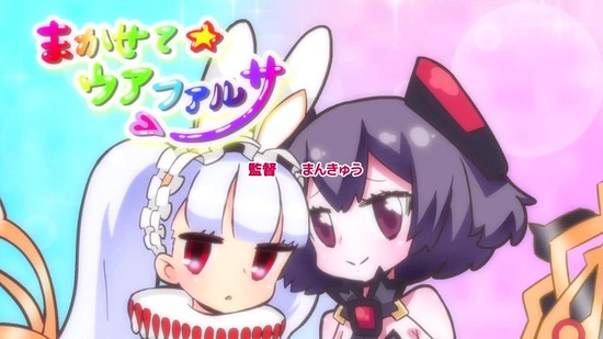 叛逆性ミリオンアーサー 23話番組カット064