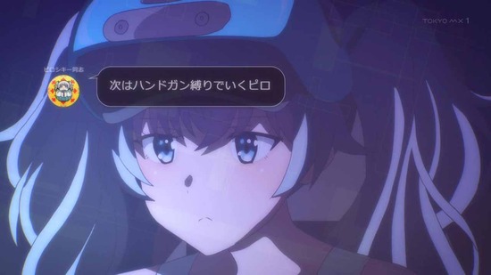 サークレット・プリンセス　６話番組カット001