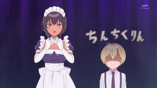 最近雇ったメイドが怪しい 9話場面カット006