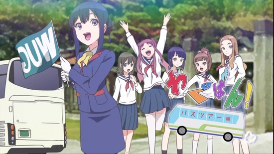 Wake Up, Girls! 新章 6話番組カット017