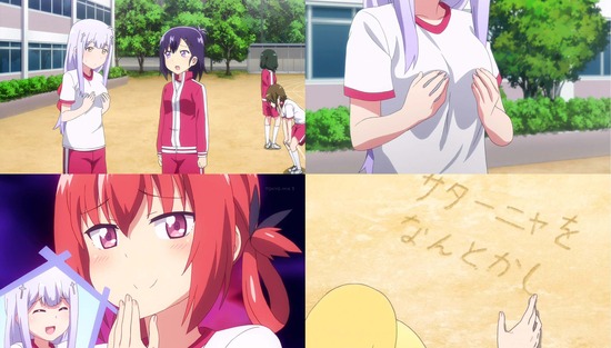ガヴリールドロップアウト 8話場面カットSample012