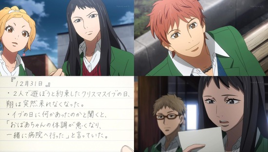 orange LETTER10場面カット_003