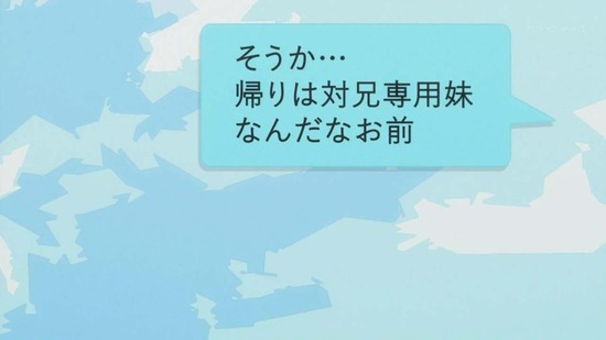 踏切時間 8話場面aカット003