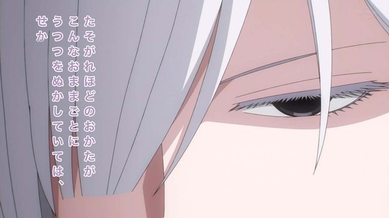 SPY×FAMILY 9話場面カット011