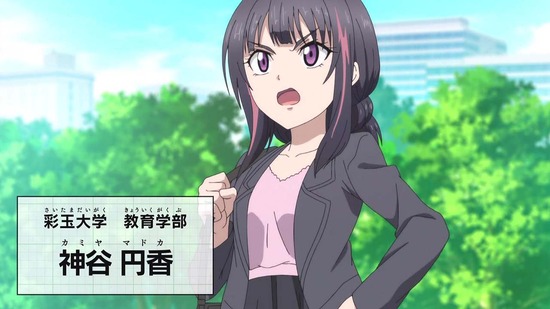 理系が恋に落ちたので証明してみた。 7話場面カット025