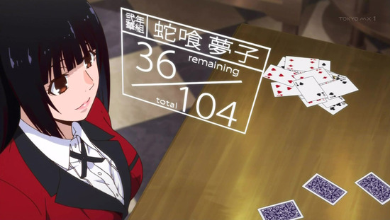 賭ケグルイ 2話番組カット010