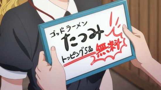 トモちゃんは女の子! 11話場面カット012