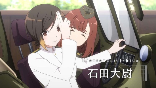 ルミナスウィッチーズ 8話場面カット016