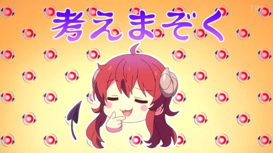 まちカドまぞく 2丁目 10話場面カット037