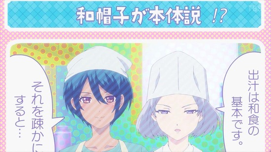 女神のカフェテラス １７話場面カット011