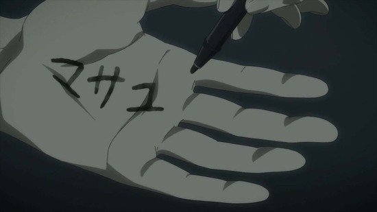 虚構推理 Season2 15話場面カット007