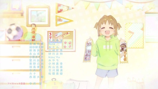 お兄ちゃんはおしまい! 12話場面カット083