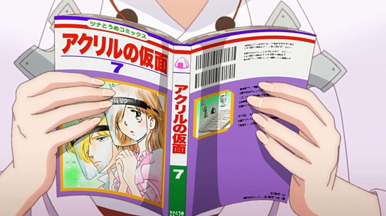 江戸前エルフ 9話場面カット002