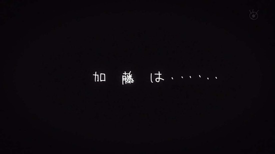 冴えない彼女の育てかた♭ 8話場面カット_001
