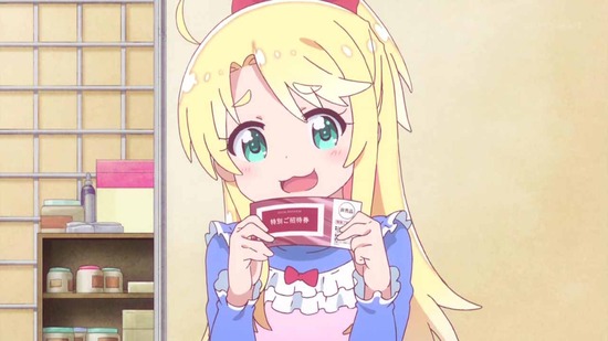 私に天使が舞い降りた! 9話番組カット001