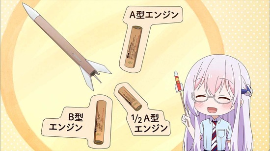 星屑テレパス 11話場面カット19