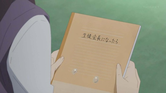 スキップとローファー　７話場面カット012