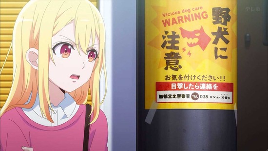 愚かな天使は悪魔と踊る　３話場面カット07