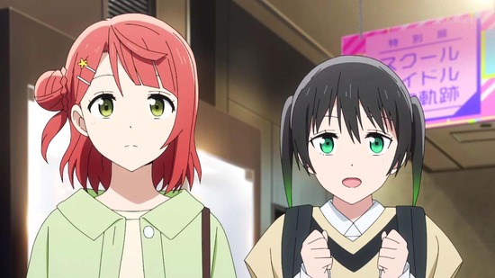 ラブライブ!虹ヶ咲学園スクールアイドル同好会 5話場面カット040